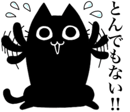 black cat Koume 2 sticker #11525052