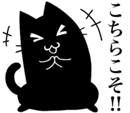 black cat Koume 2 sticker #11525053