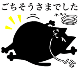 black cat Koume 2 sticker #11525054
