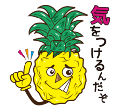 Mr.Aloha Pineapple sticker #11525066