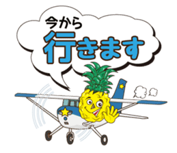 Mr.Aloha Pineapple sticker #11525068