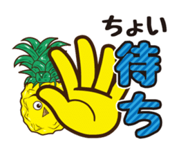 Mr.Aloha Pineapple sticker #11525084