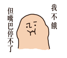 I got sick 2 sticker #11525134