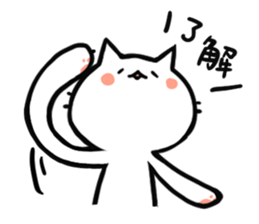 Meow Meow Meow Meow Meow 2 sticker #11525424