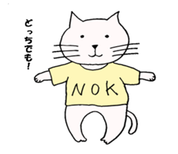 a cat smiles gently sticker #11525545