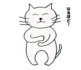 a cat smiles gently sticker #11525551