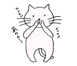 a cat smiles gently sticker #11525561