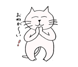 a cat smiles gently sticker #11525562