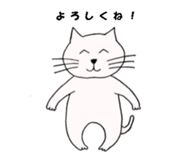 a cat smiles gently sticker #11525563