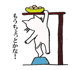 a cat smiles gently sticker #11525568