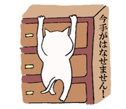 a cat smiles gently sticker #11525570