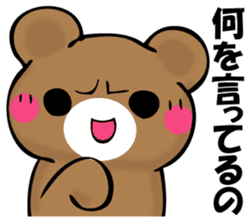 OKOTTERUKUMA 2 sticker #11525616