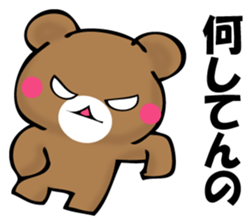 OKOTTERUKUMA 2 sticker #11525617