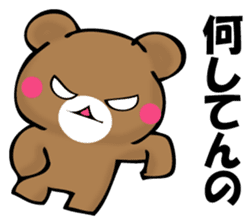 OKOTTERUKUMA 2 sticker #11525617