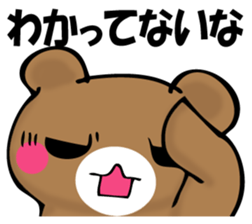 OKOTTERUKUMA 2 sticker #11525618