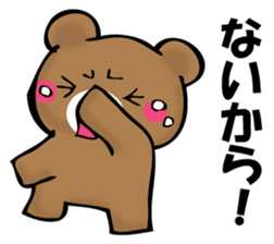 OKOTTERUKUMA 2 sticker #11525620