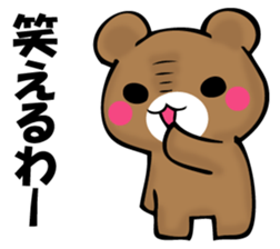 OKOTTERUKUMA 2 sticker #11525622