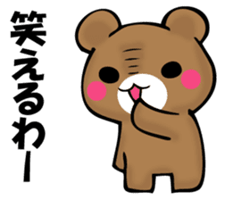 OKOTTERUKUMA 2 sticker #11525622