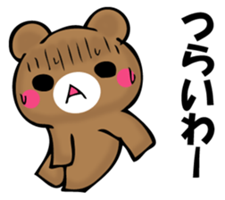 OKOTTERUKUMA 2 sticker #11525623