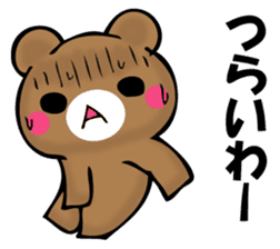 OKOTTERUKUMA 2 sticker #11525623