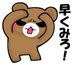 OKOTTERUKUMA 2 sticker #11525624