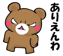 OKOTTERUKUMA 2 sticker #11525625