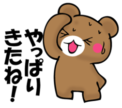 OKOTTERUKUMA 2 sticker #11525627