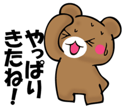 OKOTTERUKUMA 2 sticker #11525627