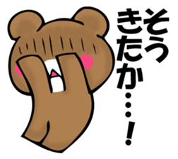 OKOTTERUKUMA 2 sticker #11525628