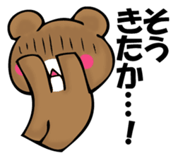 OKOTTERUKUMA 2 sticker #11525628