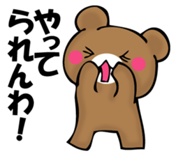 OKOTTERUKUMA 2 sticker #11525629