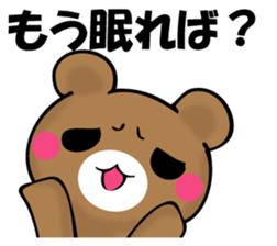 OKOTTERUKUMA 2 sticker #11525630