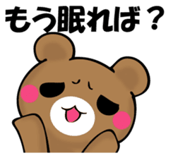 OKOTTERUKUMA 2 sticker #11525630