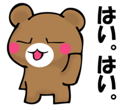 OKOTTERUKUMA 2 sticker #11525631