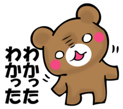 OKOTTERUKUMA 2 sticker #11525632