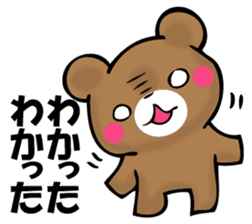 OKOTTERUKUMA 2 sticker #11525632