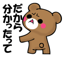 OKOTTERUKUMA 2 sticker #11525633