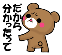 OKOTTERUKUMA 2 sticker #11525633