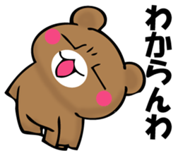 OKOTTERUKUMA 2 sticker #11525635