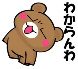 OKOTTERUKUMA 2 sticker #11525635