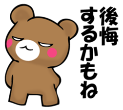 OKOTTERUKUMA 2 sticker #11525637