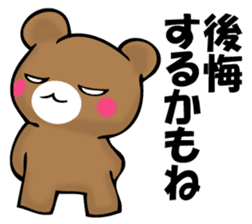 OKOTTERUKUMA 2 sticker #11525637