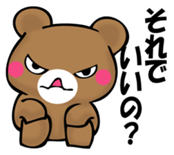 OKOTTERUKUMA 2 sticker #11525640