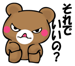 OKOTTERUKUMA 2 sticker #11525640