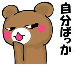 OKOTTERUKUMA 2 sticker #11525641