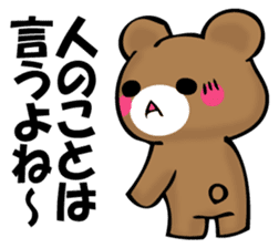 OKOTTERUKUMA 2 sticker #11525642