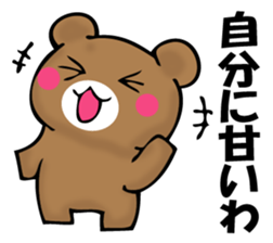 OKOTTERUKUMA 2 sticker #11525643