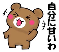 OKOTTERUKUMA 2 sticker #11525643