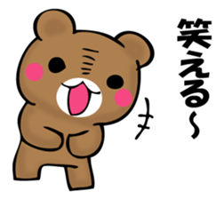 OKOTTERUKUMA 2 sticker #11525644