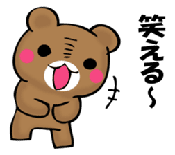 OKOTTERUKUMA 2 sticker #11525644